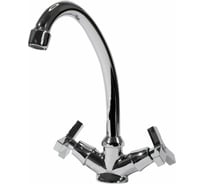Смеситель для раковины ESKO ZURICH ZH 26