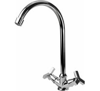 Смеситель для кухонной мойки ESKO ZURICH ZH 519