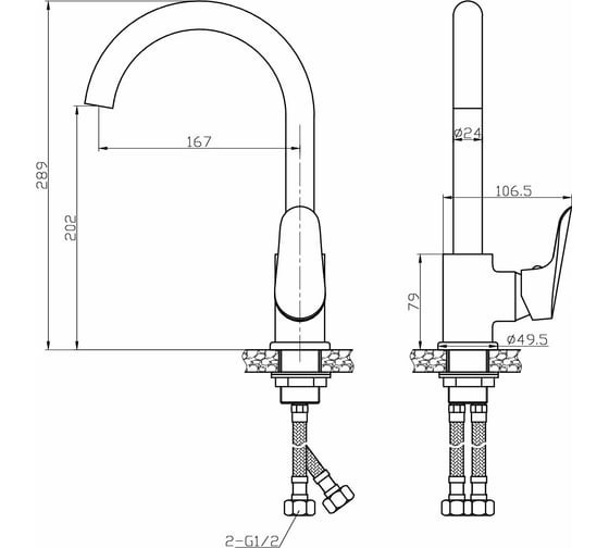 Смеситель для кухонной мойки ESKO RIO519