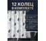 Шторка для ванной PERFECTO LINEA 180x180 см Harmony цветы 36-118015 ЦГ-0449161968 5