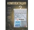 Шторка для ванной PERFECTO LINEA 180x180 см Harmony цветы 36-118015 ЦГ-0449161968 7