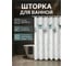 Шторка для ванной PERFECTO LINEA 180x180 см Harmony бабочки 36-118011 ЦГ-3187260544 2