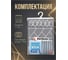 Шторка для ванной PERFECTO LINEA 180x180 см Harmony геометрия серая 36-118014 ЦГ-2728168002 7