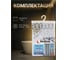 Шторка для ванной PERFECTO LINEA 180x180 см Harmony блики 36-118017 ЦГ-7278097392 3