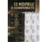 Шторка для ванной PERFECTO LINEA 180x180 см Harmony блики 36-118017 ЦГ-7278097392 7