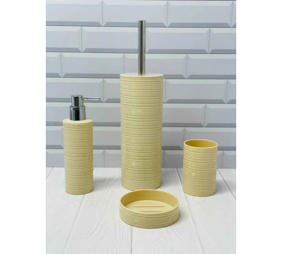 Стакан Swensa ASSEN бежевый, пластик SWP-7025BG-03