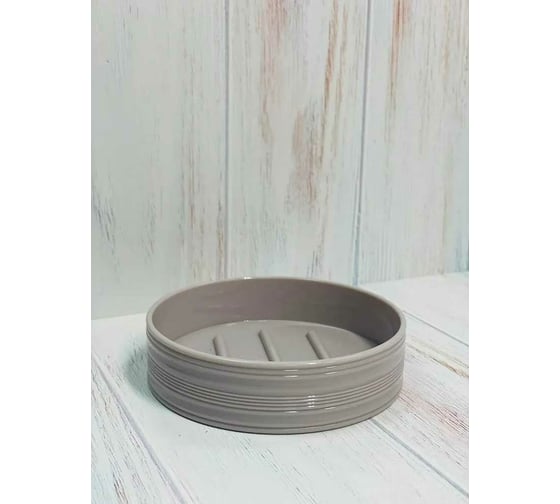 Мыльница Swensa ASSEN серо-сиреневый, пластик SWP-7025CLG-04