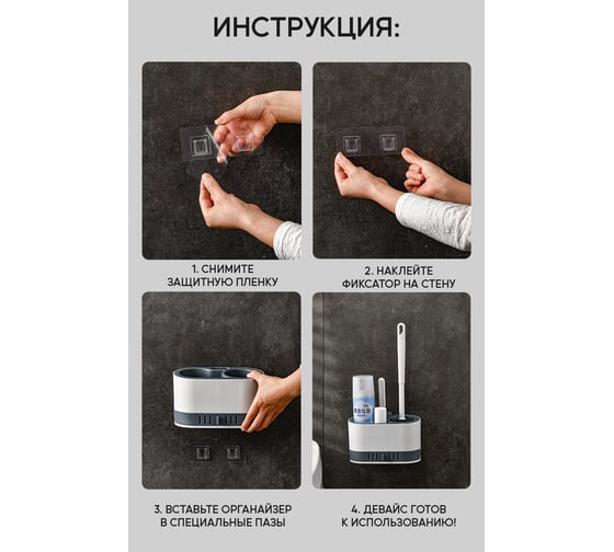 Ершик силиконовый для туалета URM с настенной подставкой, 41x21 см, бело-серый  D01369