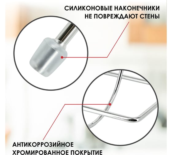 Держатель для бумажных полотенец на рейлинг Pomi d'Oro P280045 Railing