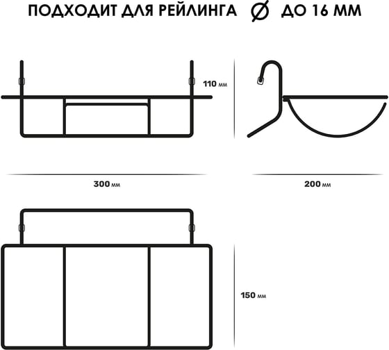 Держатель для бумажных полотенец на рейлинг Pomi d'Oro P280045 Railing