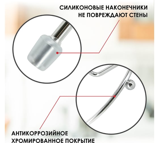 Держатель для бумажных полотенец на рейлинг Pomi d'Oro P280055 Railing