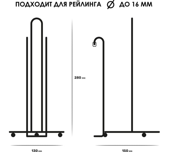 Держатель для бумажных полотенец на рейлинг Pomi d'Oro P280055 Railing