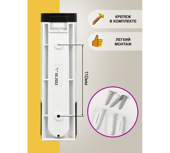 Дозатор для мыла Puff 8105Bl, 250 мл, черный, ABS-пластик 1402.020