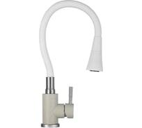 Смеситель для кухни WISENT (бежевый/белый) W74199-20C-3