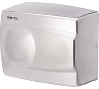 Сушилка для рук CRAFTICA M-8828 99027