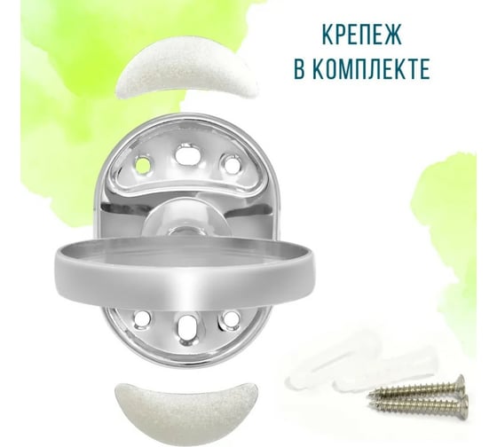 Туалетный ершик Solinne Element хром, стекло-сатин 2522.024