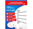 Полотенцесушитель ENERGY I chrome G4K УТ-УТ-01045 2