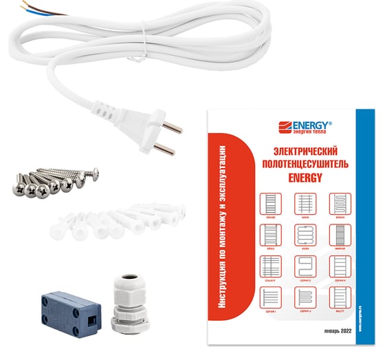 Полотенцесушитель ENERGY ERGO2 P 1050x300 УТ-УТ-01049