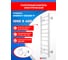 Полотенцесушитель ENERGY GRAND P 1000x400 УТ-УТ-01042 2