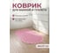 Коврик для ванной комнаты антискользящий PERFECTO LINEA 66x37 22-683702 ЦГ-0237646080 4