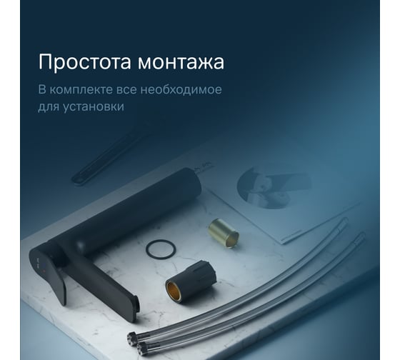 Смеситель для умывальника AM.PM X-Joy высокий, черный F85A92022