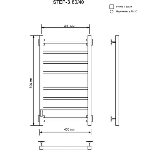 Электрический полотенцесушитель Ника кабельный STEP-3 80/40 RAL9005 черный матовый, правый тэн STEP-3 80/40 черн мат прав