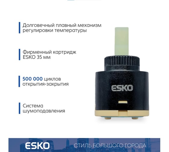 Смеситель для кухни ESKO Snake гибкий излив, черный, нержавеющая сталь K44B