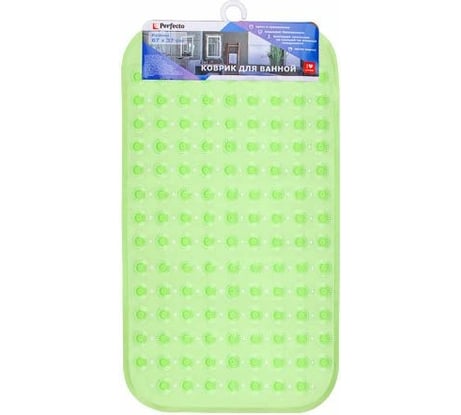 Коврик для ванной комнаты PERFECTO LINEA 67x37, прямоугольный с пузырьками 22-267371