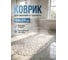 Коврик для ванной комнаты PERFECTO LINEA 67x37 Овал с морскими звездами 22-167370 ЦГ-0578597490 2
