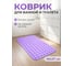 Коврик для ванной комнаты PERFECTO LINEA 67x37 Прямоугольный с пузырьками 22-267375 ЦГ-6474029144 2