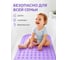 Коврик для ванной комнаты PERFECTO LINEA 67x37 Прямоугольный с пузырьками 22-267375 ЦГ-6474029144 7