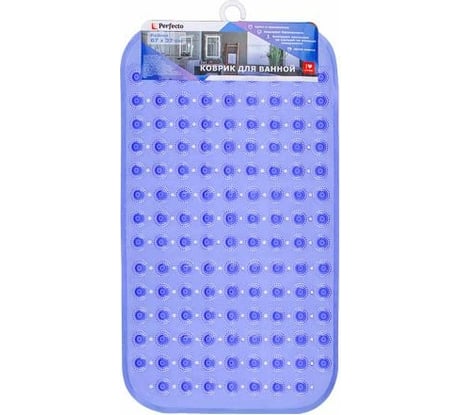 Коврик для ванной комнаты PERFECTO LINEA 670x370, прямоугольный с пузырьками 22-267377