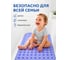 Коврик для ванной комнаты PERFECTO LINEA 67x37 Прямоугольный с пузырьками 22-267377 ЦГ-5156776836 7