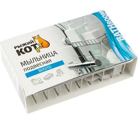 Подвесная мыльница Рыжий кот Bosito хром 104850