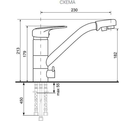 Cмеситель ULGRAN Quartz UQ-010-05