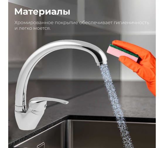Смеситель для кухни AV Engineering Lt D35 AVLAW4-A589-635