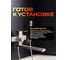Смеситель для ванны РМС 35 SUS125-006EP 5