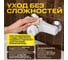 Смеситель для душа РМС из высокопрочного пластика, белый PL5-003 5