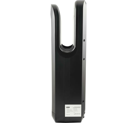 Электросушилка для рук BXG JET-7300 UV 1750358