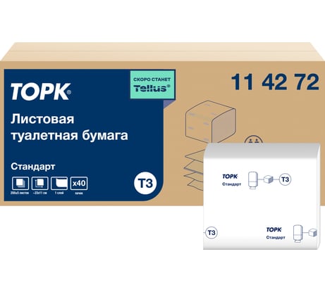 Туалетная бумага TORK листовая, универсальная 1 сл. 250 листов в пачке 114272 25183
