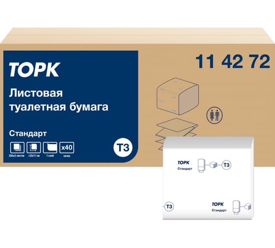Туалетная бумага TORK листовая, универсальная 1 сл. 250 листов в пачке 114272 25183