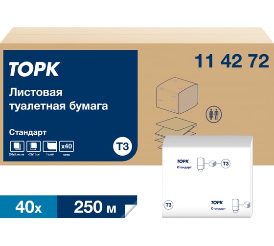 Туалетная бумага TORK листовая, универсальная 1 сл. 250 листов в пачке 114272 25183