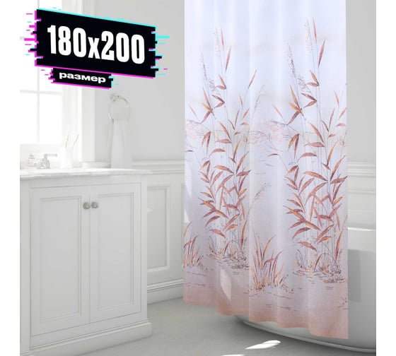 Шторка в ванную комнату Bacchetta 180x200 см, Canneto, коричневый 3004