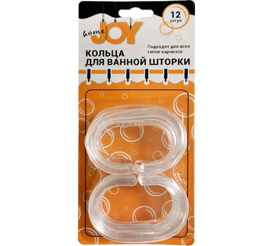 Кольца для шторки в ванную Joy HOME прозрачный 10481
