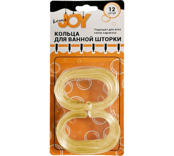 Кольца для шторки в ванную Joy HOME желтый 10636