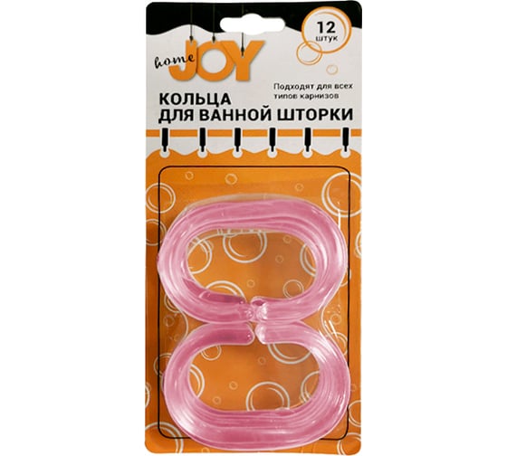 Кольца для шторки в ванную Joy HOME розовый 10633