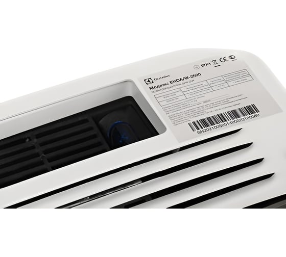 Электрическая сушилка для рук Electrolux EHDA/W - 2500 НС-0028150