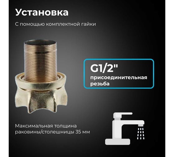 Смеситель для кухни AV Engineering Lt D35 AVHOP4-A996-648