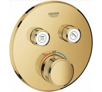 Смеситель для ванны/душа GROHE GRT SmCtr THM холодный рассвет глянец 29119GL0