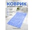 Коврик для ванной комнаты PERFECTO LINEA 64x36 Прямоугольный 22-643603 ЦГ-0718626816 2
